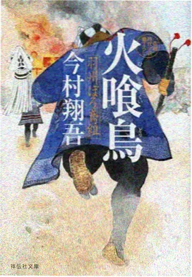 动漫18 新番 梦境连结