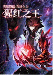 动漫18 探花 进击的巨人